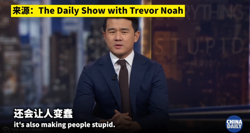 用奇葩行为歧视亚裔华裔演员在脱口秀吐槽病毒让你变蠢了吧